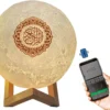 Quran Moon Light Lamp with LED lighting and Quran recitation