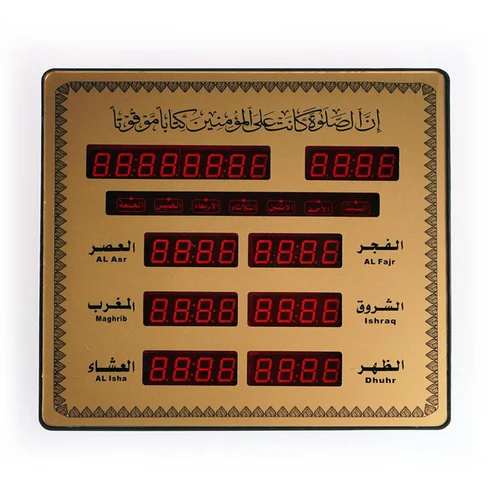 CRONY AZ-2325 AZ-2325A Islamic Prayer Times Clock Digital LED Slim LED Clock Auto Azan Clock for Muslim