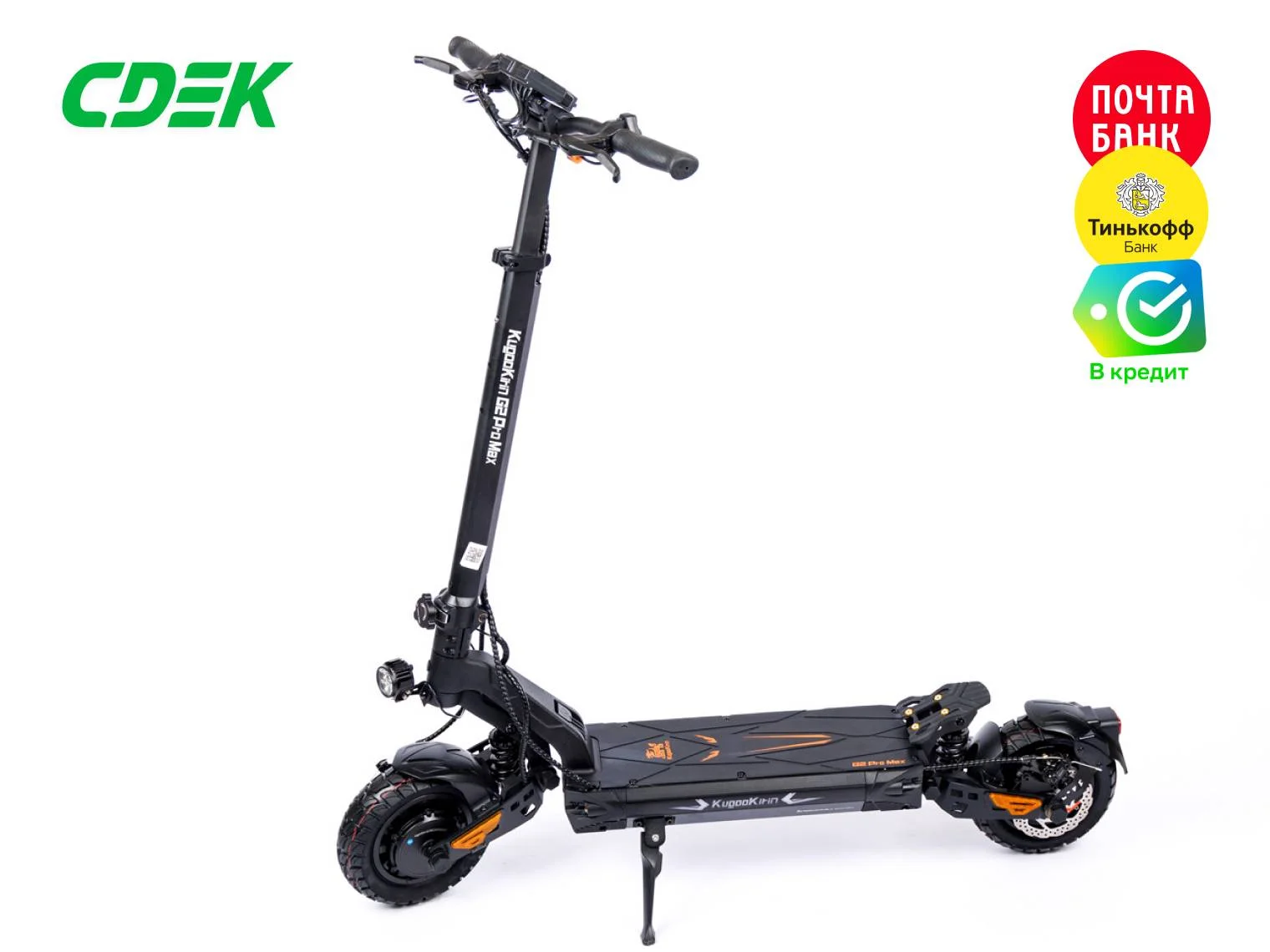 Kugoo G2 Pro Max G2 Master unboxed